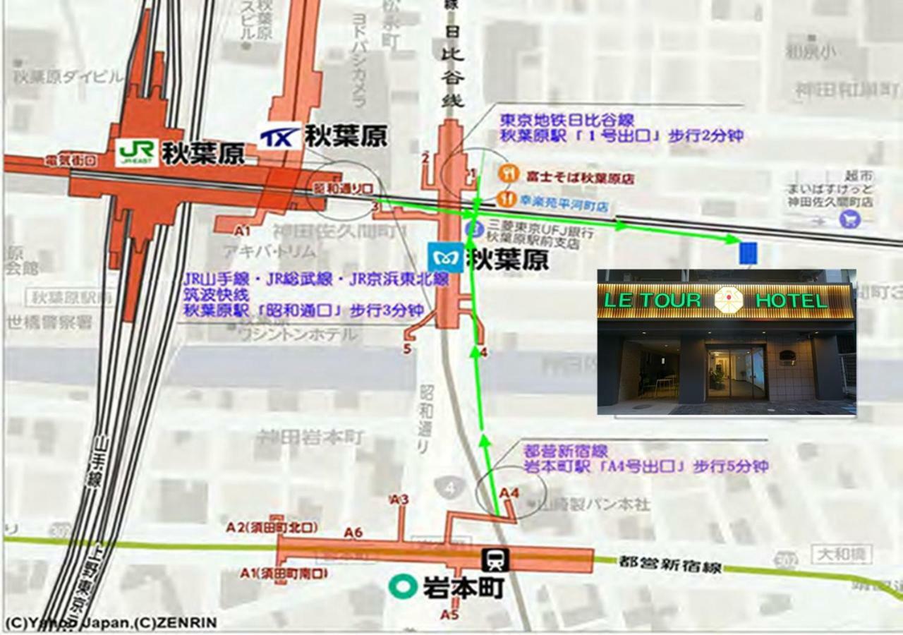 Le Tour Hotel Akihabara Ekimae 楽途ホテル秋葉原駅前店 Tóquio Exterior foto